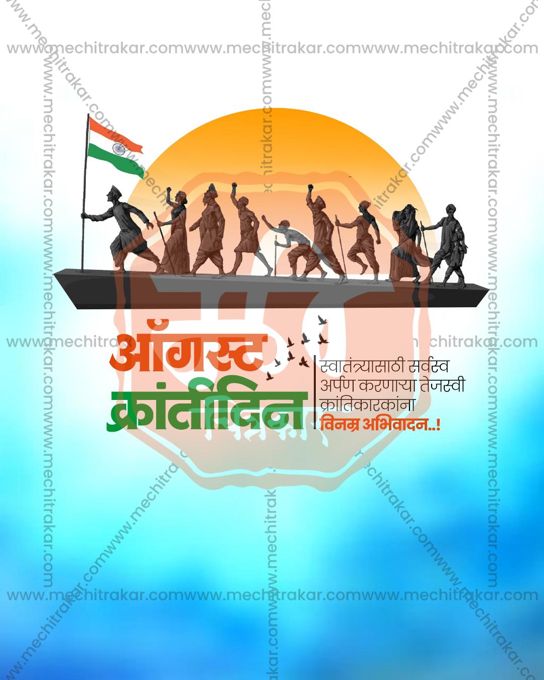 Vintage Poster editable Kranti Din PSD template with retro movement era poster styling for social media