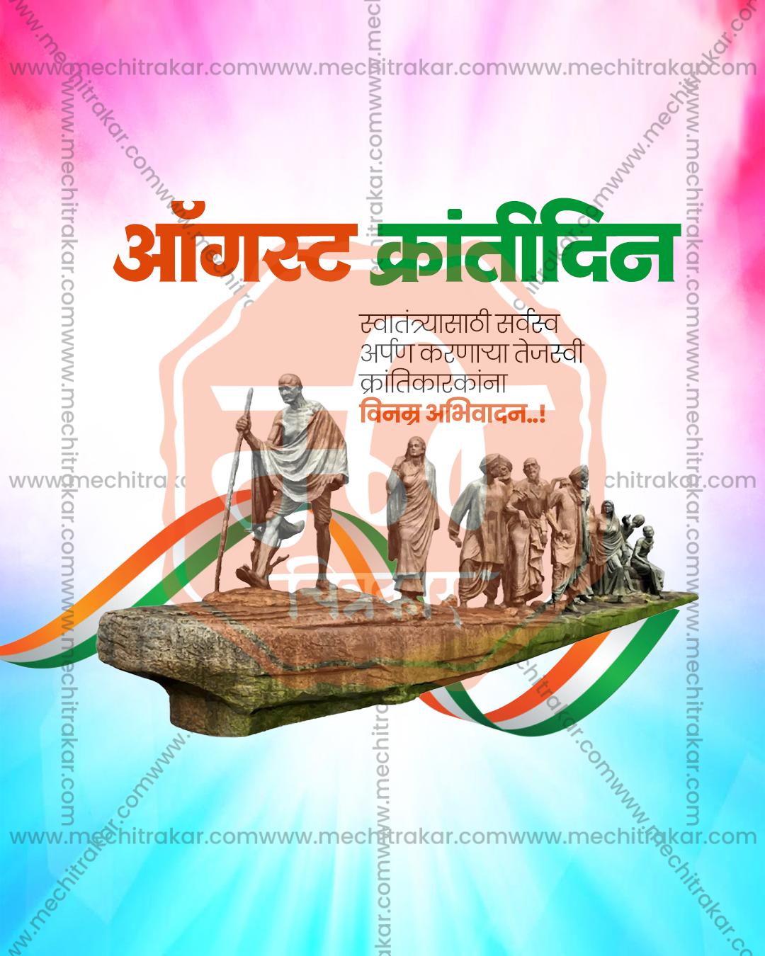 Ashoka Emblem editable Kranti Din PSD template with national emblem accents for social media