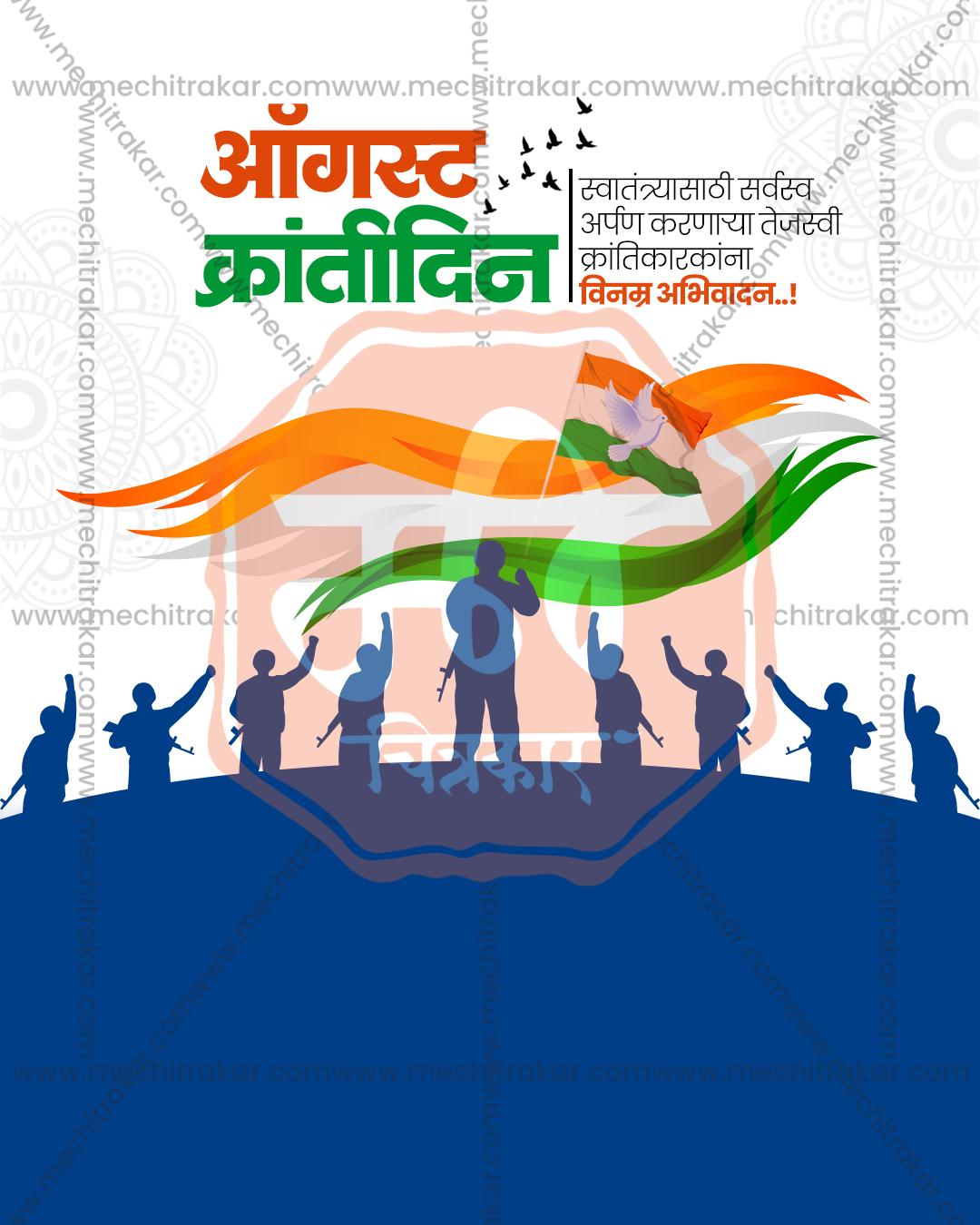 Map Of Unity editable Kranti Din PSD template with outline of the nation map for social media