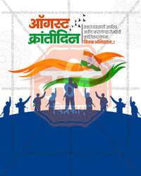 Map Of Unity editable Kranti Din PSD template with outline of the nation map for social media