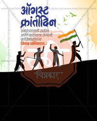Unity March editable Kranti Din PSD template with crowd march silhouette for social media