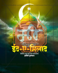 Editable Green Gold Mosque & Crescent Eid al-Milad social media PSD template design for graphic designers and agencies