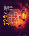 Editable Dark Maroon Hanging Lantern Eid al-Milad social media PSD template design for graphic designers and agencies