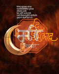 Editable Brown Crescent Moon Night Eid al-Milad social media PSD template design for graphic designers and agencies