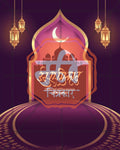 Editable Purple Ornate Mosque Arch Eid al-Milad social media PSD template design for graphic designers and agencies