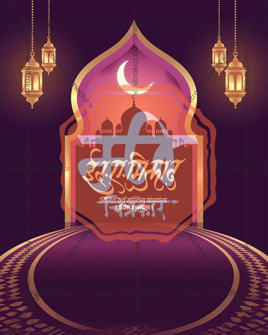 Editable Purple Ornate Mosque Arch Eid al-Milad social media PSD template design for graphic designers and agencies