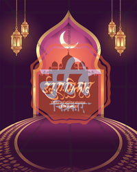 Editable Purple Ornate Mosque Arch Eid al-Milad social media PSD template design for graphic designers and agencies