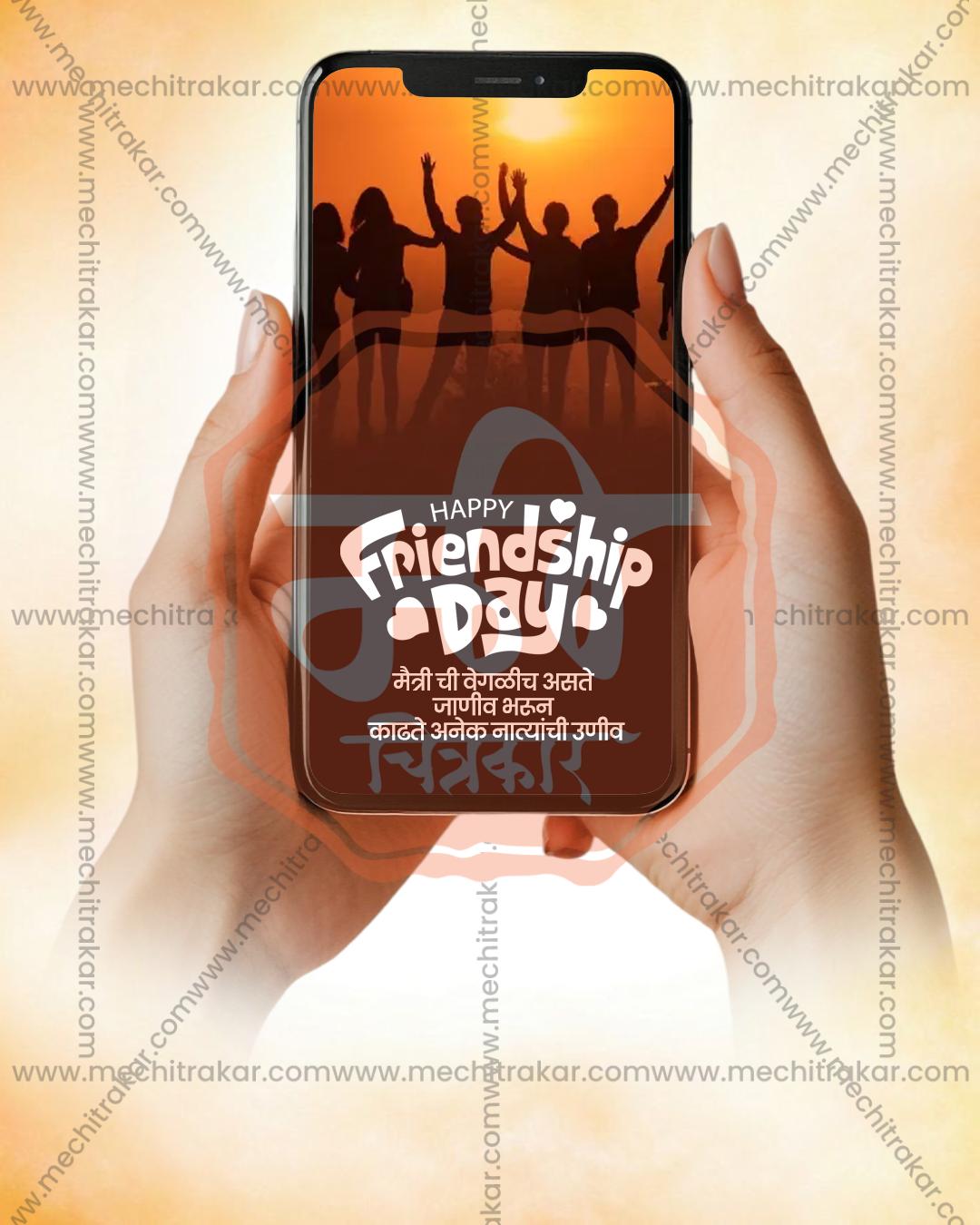 Vintage Polaroid editable Friendship Day PSD template with nostalgic photo border for social media