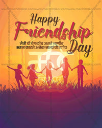 Urban Skyline editable Friendship Day PSD template with modern city backdrop for social media