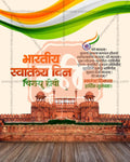 Flag Hoisting Pride editable Independence Day PSD template with flag hoisting ceremony scene for social media