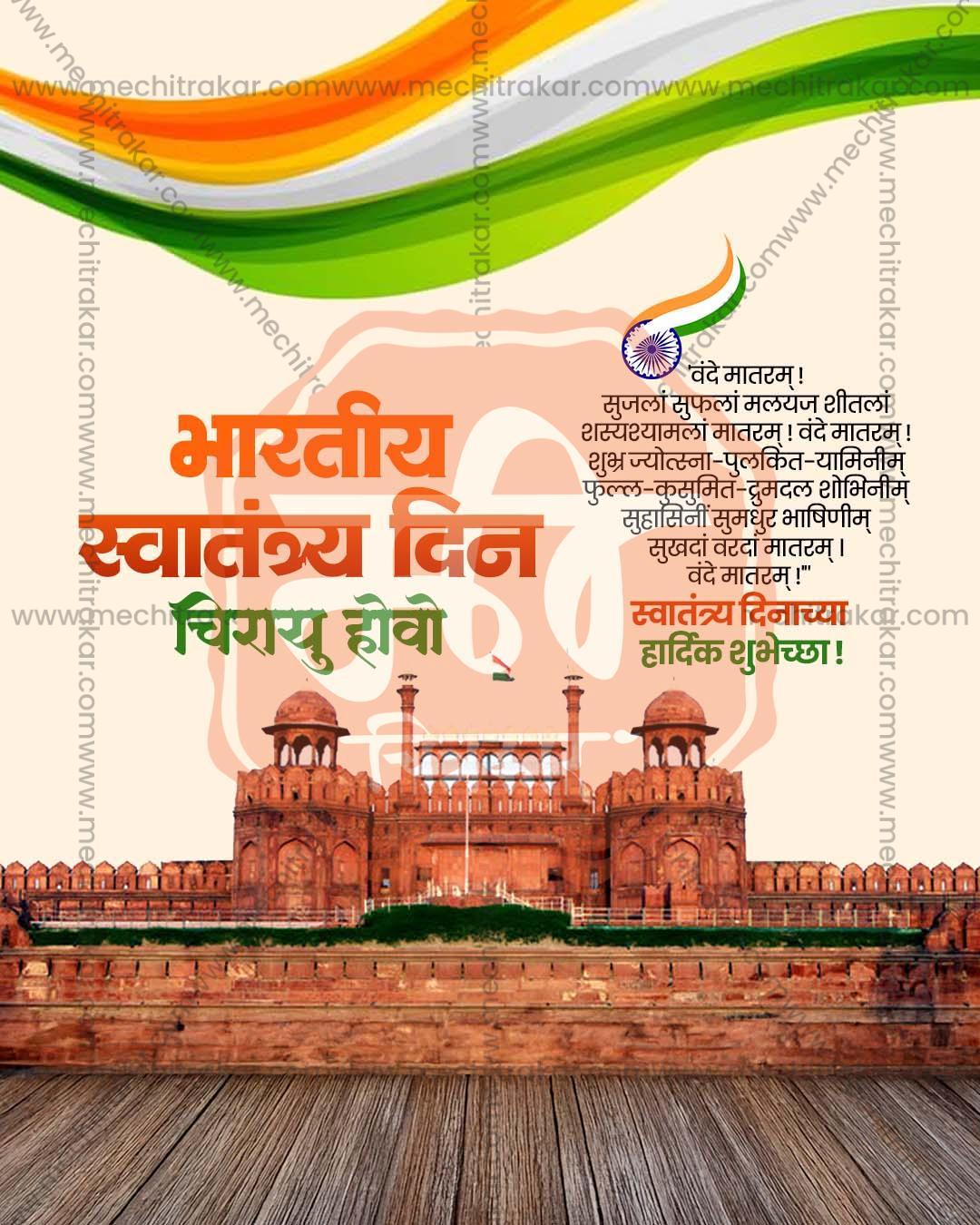 Flag Hoisting Pride editable Independence Day PSD template with flag hoisting ceremony scene for social media