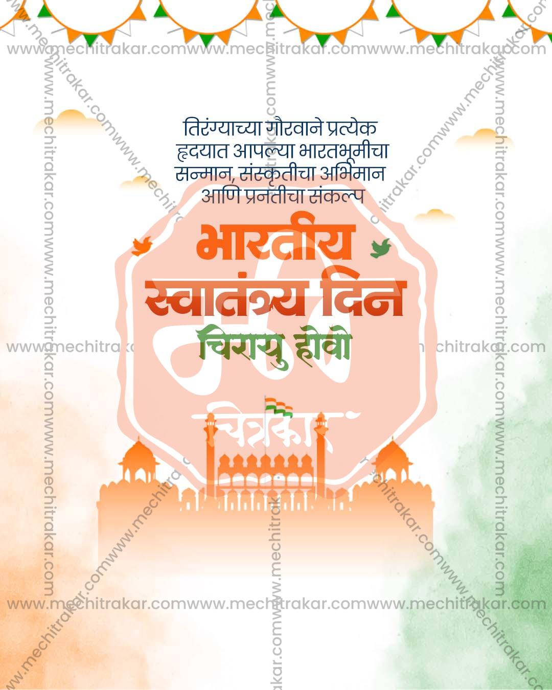 Balloon Tricolor Sky editable Independence Day PSD template with tricolor balloon sky scene for social media