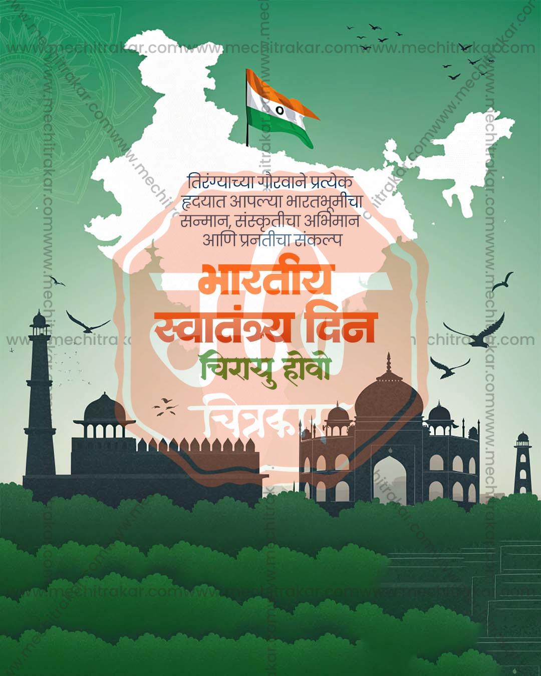 Red Fort Silhouette editable Independence Day PSD template with iconic fort silhouette backdrop for social media