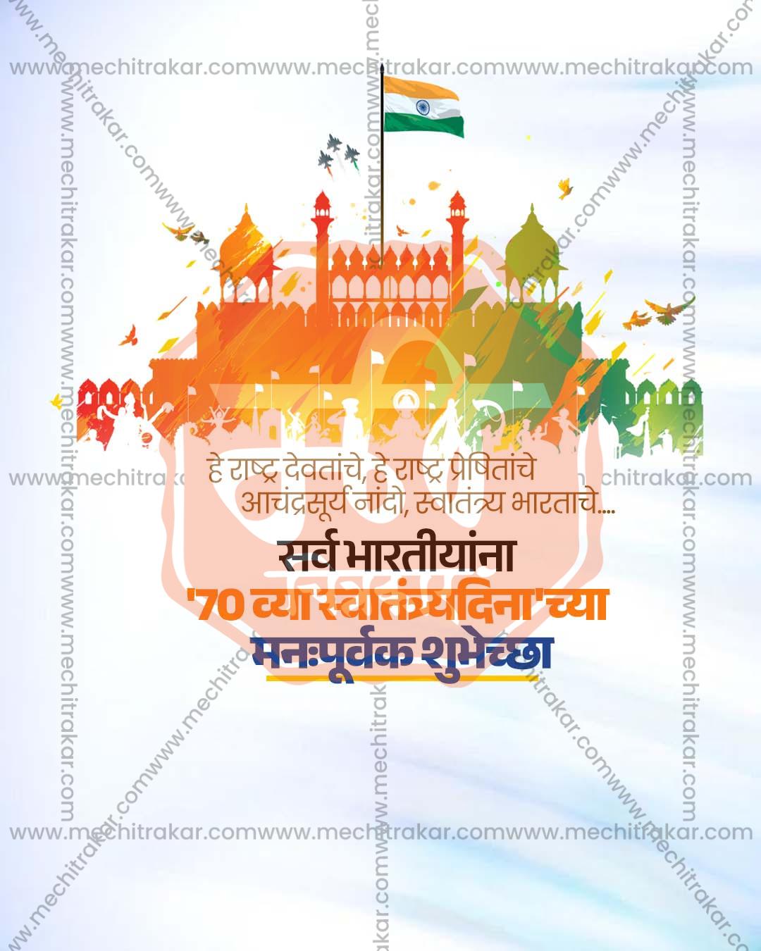 Youth Patriot Energy editable Independence Day PSD template with energetic youth silhouette scene for social media