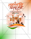 Tricolor Origami editable Independence Day PSD template with folded paper art in national colors for social media