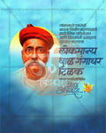 Patriot's Legacy editable Lokmanya Tilak Punyatithi PSD template with bold tribute layout for social media