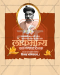 Royal Maroon Tribute editable Lokmanya Tilak Punyatithi PSD template with deep maroon palette for social media