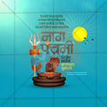 Nagpanchami