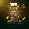 Nagpanchami