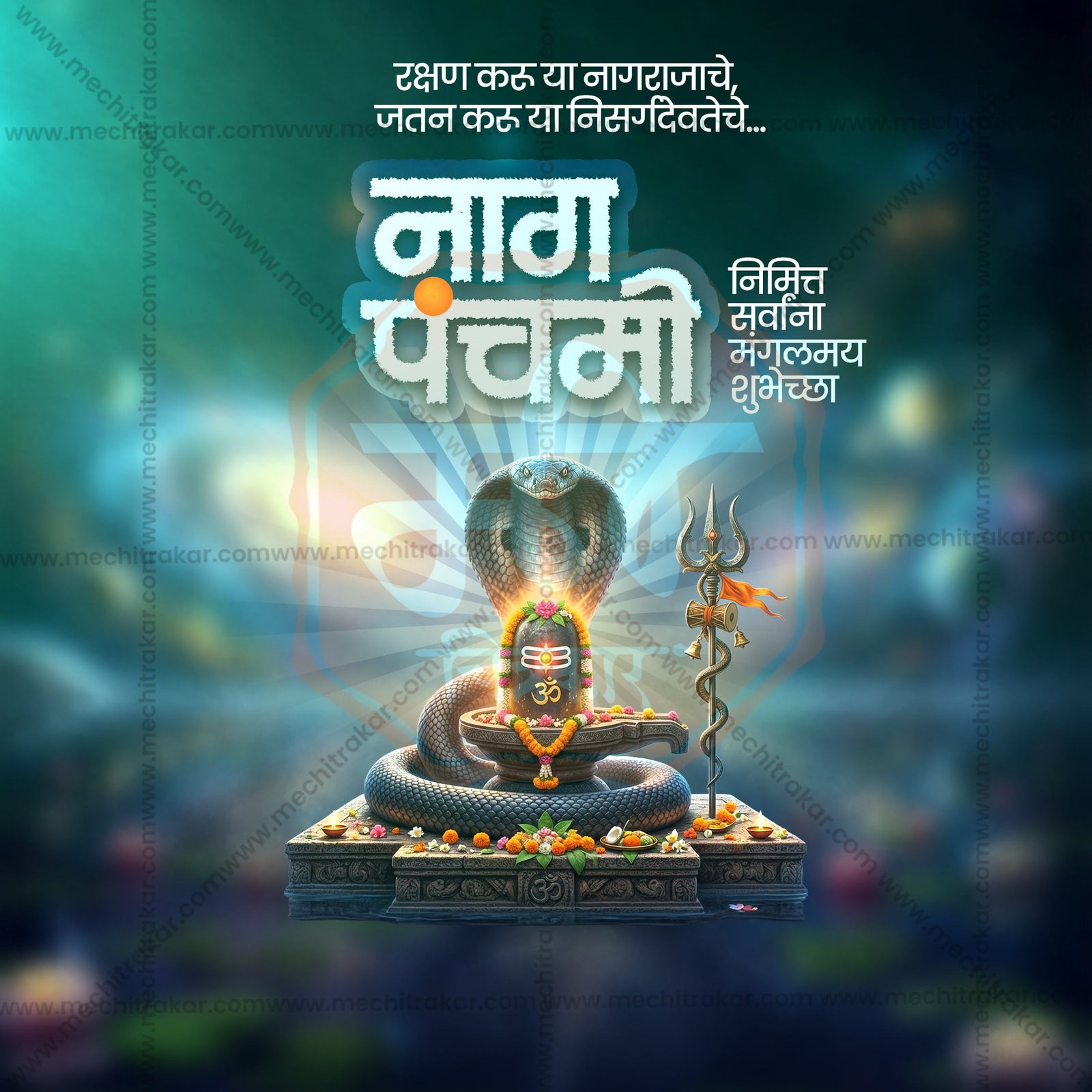 Nagpanchami