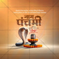 Nagpanchami