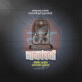 Nagpanchami