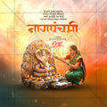 Nagpanchami