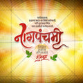 Nagpanchami