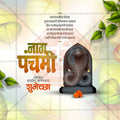 Nagpanchami