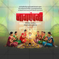 Nagpanchami