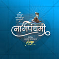 Nagpanchami