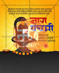 Temple Serpent Idol editable Nag Panchami PSD template with temple shrine serpent idol for social media