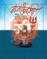Mystic Naga Shield editable Nag Panchami PSD template with shield and serpent emblem for social media