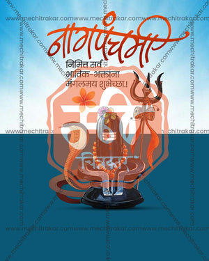 Mystic Naga Shield editable Nag Panchami PSD template with shield and serpent emblem for social media