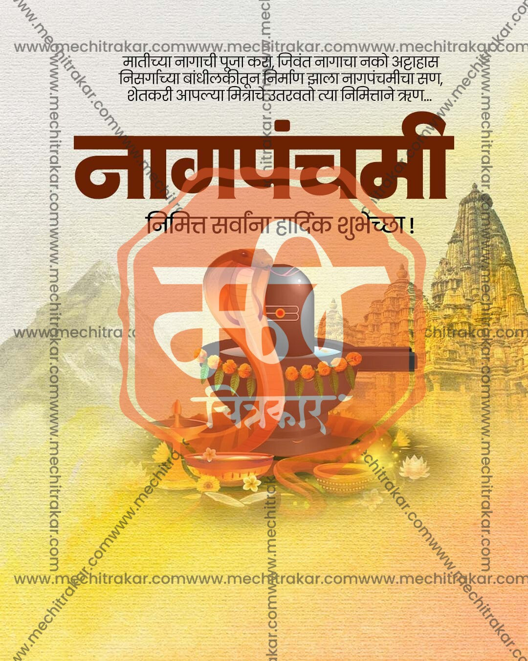 Vermilion Naga editable Nag Panchami PSD template with vermilion toned serpent backdrop for social media