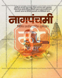 Vermilion Naga editable Nag Panchami PSD template with vermilion toned serpent backdrop for social media
