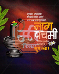 Sacred Basil Naga editable Nag Panchami PSD template with basil leaf and serpent motif for social media