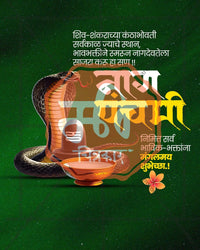 Naga Devotion Radiance editable Nag Panchami PSD template with radiant devotional glow effect for social media
