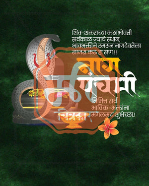 Naga Kanya Grace editable Nag Panchami PSD template with graceful devotee figure artwork for social media
