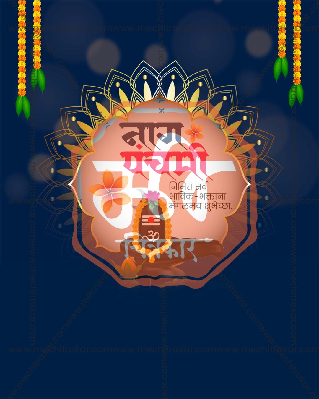 Sacred Pit Shrine editable Nag Panchami PSD template with traditional shrine backdrop for social media