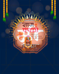 Sacred Pit Shrine editable Nag Panchami PSD template with traditional shrine backdrop for social media