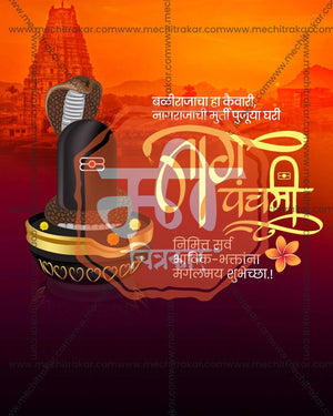 Cobra Crown editable Nag Panchami PSD template with crowned cobra illustration for social media