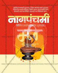 Sacred Milk Bowl editable Nag Panchami PSD template with ceremonial bowl and serpent motif for social media