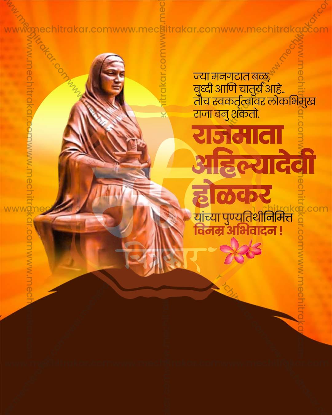 Warrior Queen Legacy editable Ahilyabai Holkar Punyatithi PSD template with bold warrior queen silhouette for social media