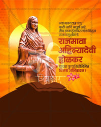 Warrior Queen Legacy editable Ahilyabai Holkar Punyatithi PSD template with bold warrior queen silhouette for social media