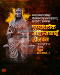 Fort Silhouette Tribute editable Ahilyabai Holkar Punyatithi PSD template with historic fort silhouette backdrop for social media