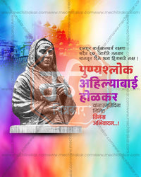 Heritage Scroll editable Ahilyabai Holkar Punyatithi PSD template with classic scroll inspired border for social media