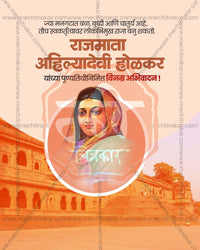 Ribbon Salute editable Ahilyabai Holkar Punyatithi PSD template with graceful ribbon accent design for social media