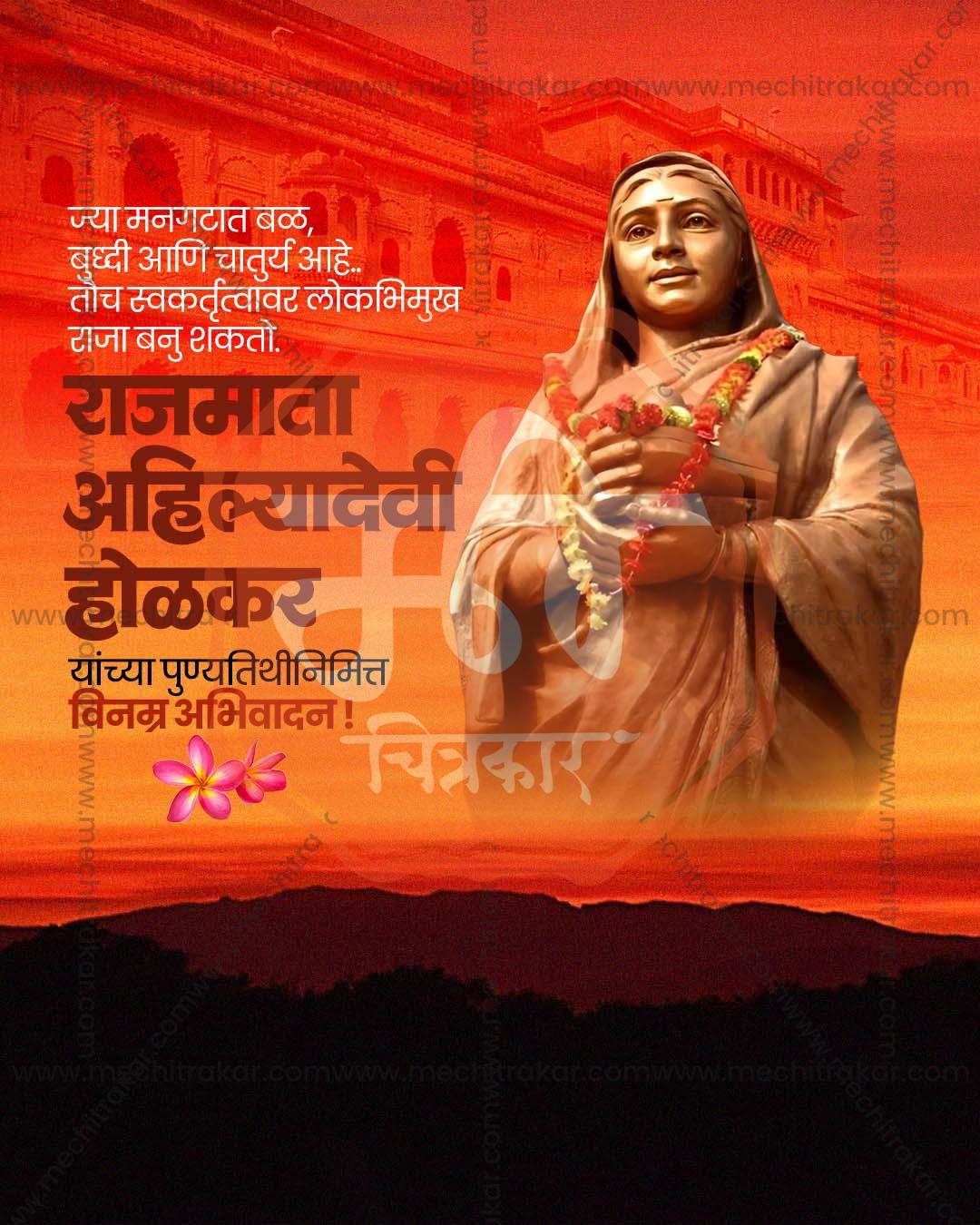 Temple Backdrop Tribute editable Ahilyabai Holkar Punyatithi PSD template with temple silhouette backdrop for social media
