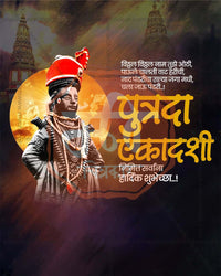 Marigold Radiance editable Putrada Ekadashi PSD template with floral marigold border for social media